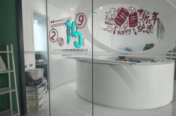 教程经验!聊城工厂在哪里_哔哩哔哩-3